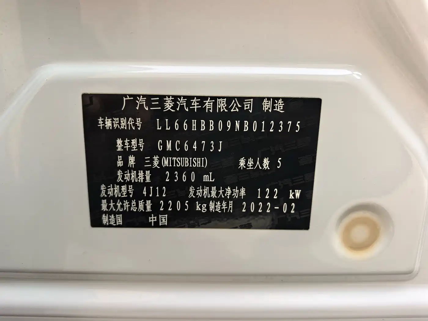 Mitsubishi Outlander 2021 2.4L 4WD Yaodong Edition 5-seater фото 24