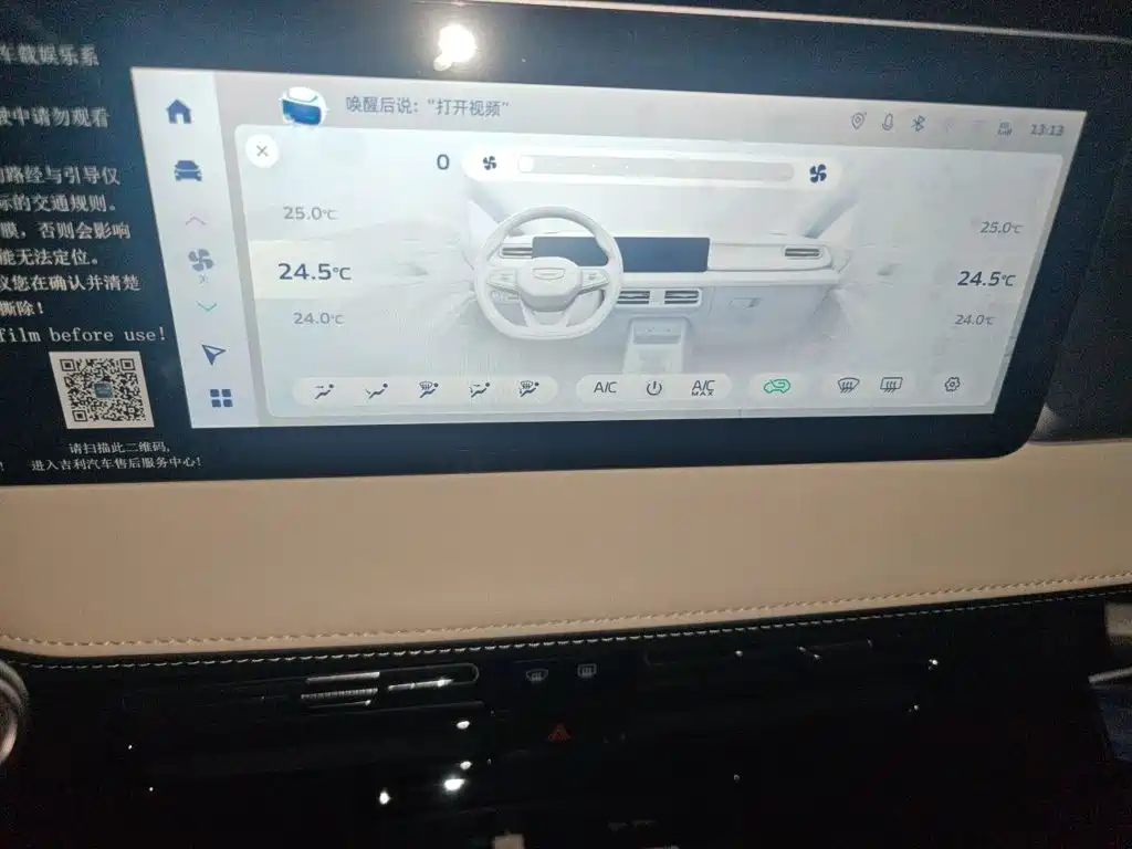 Geely Geometry E Firefly 2023 2024 Model 401km Fluorescent