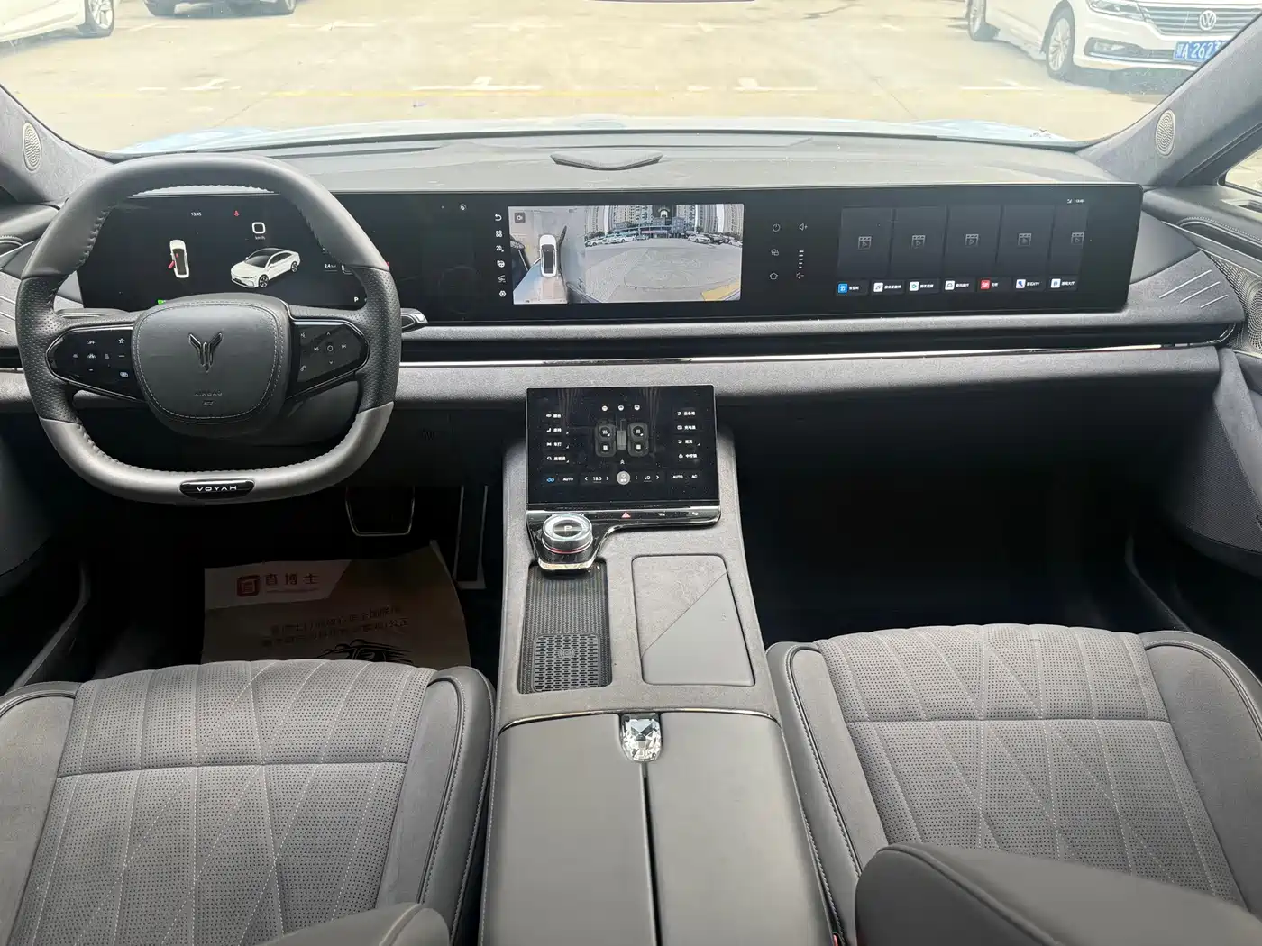 Voyah Passion 2024 2023 4WD Flagship Edition