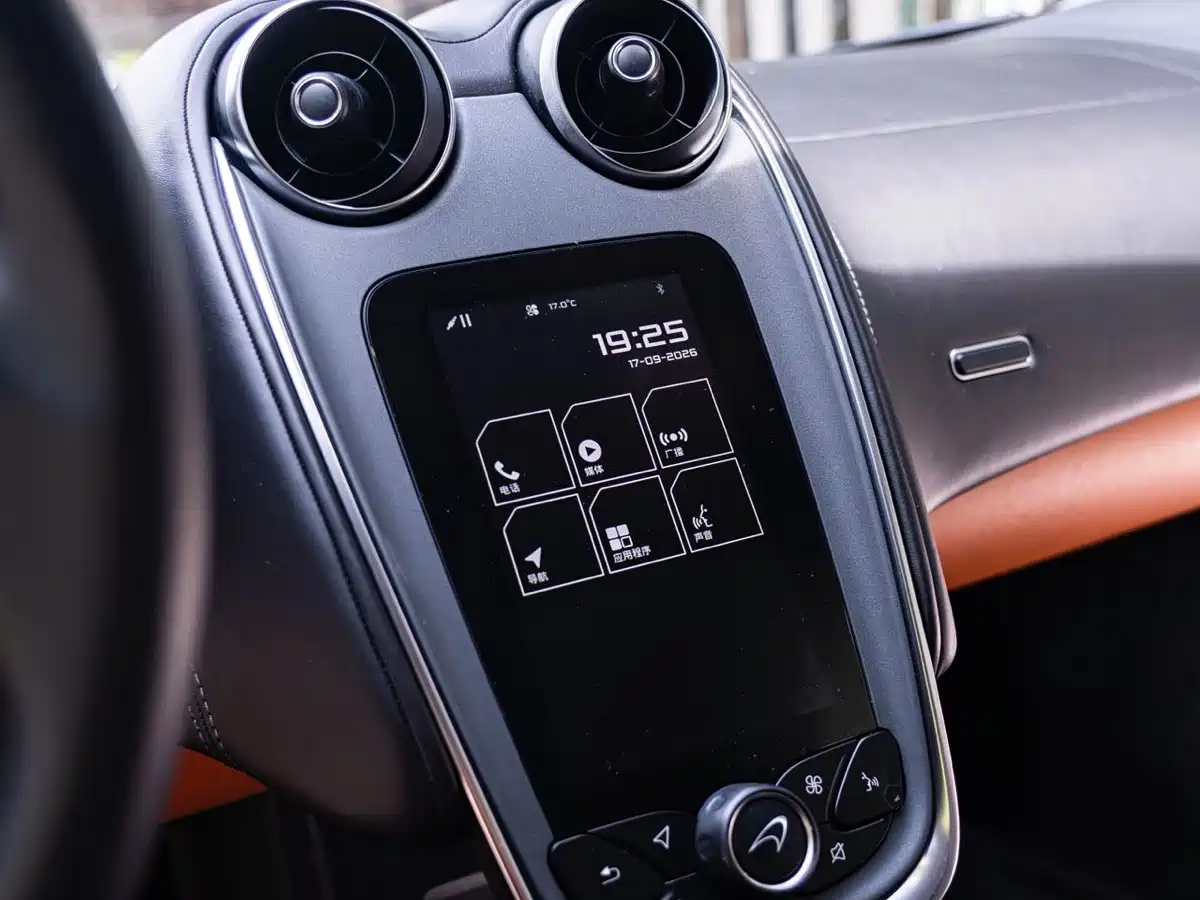 Photo 24 - McLaren 570