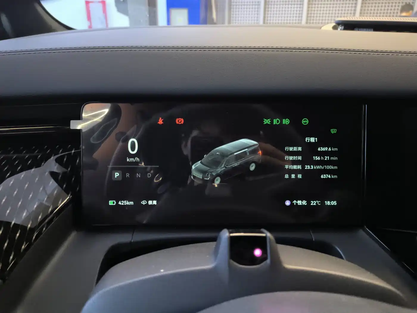 ZEEKR EXTREME KRYPTON 009