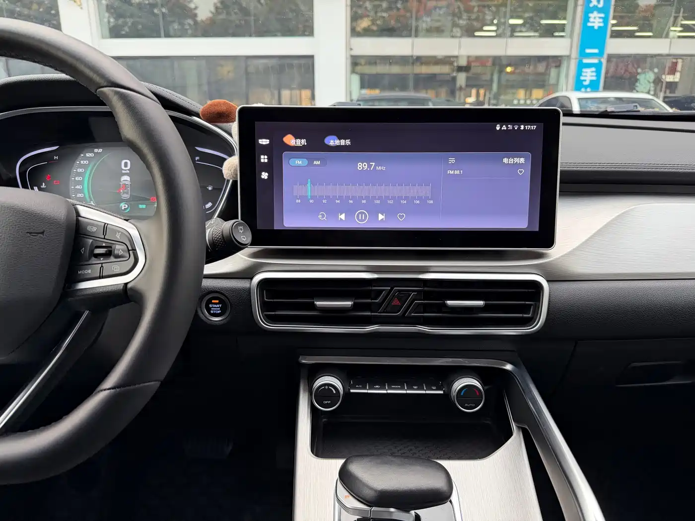 Geely Coolray 2024 2023 1.5T DCT Diamond Edition