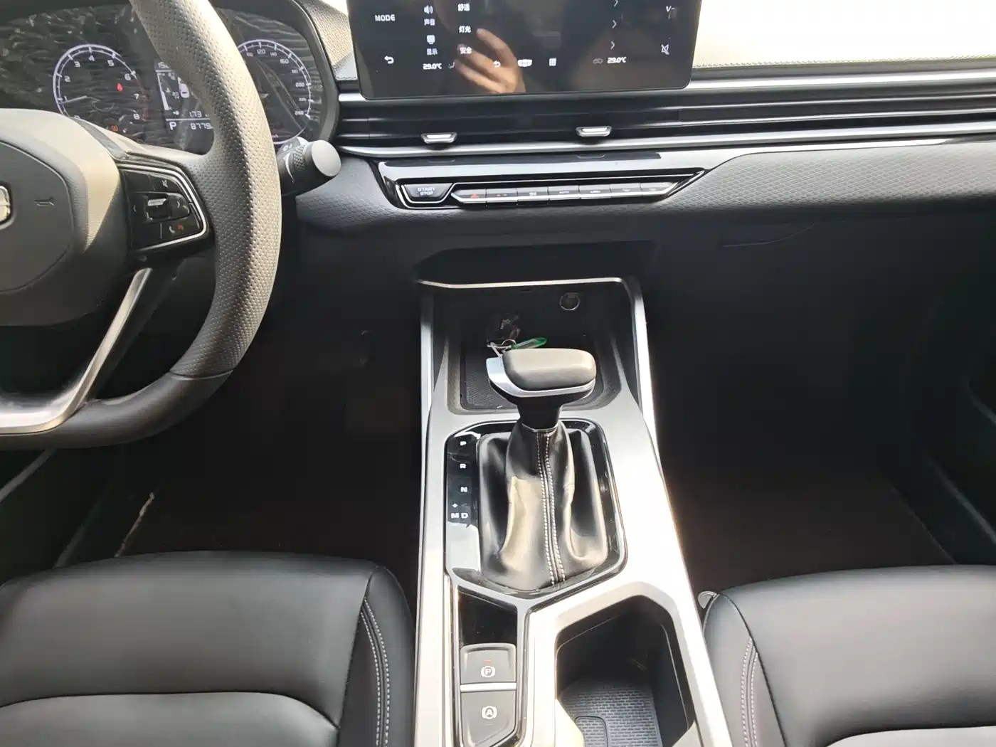 GEELY AUTOMOBILE EMGRAND