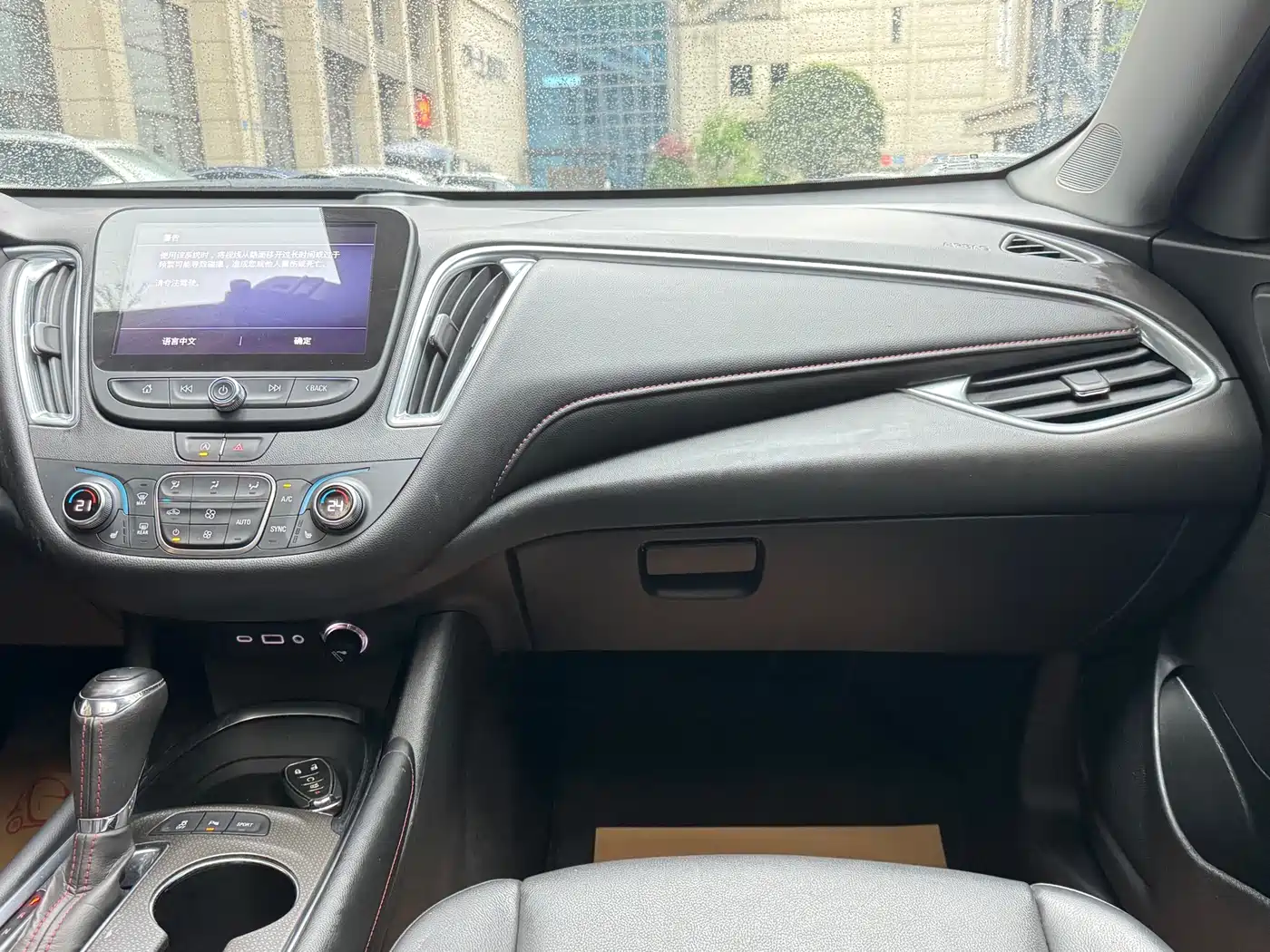 Chevrolet Malibu XL 2019 Redline 550T Automatic Sharp Connect Edition фото 11
