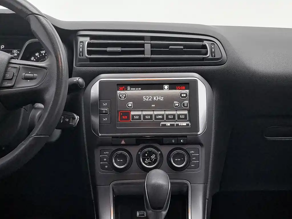 Citroën C4 C-Quatre 2016 2016 1.6L Automatic Luxury Model