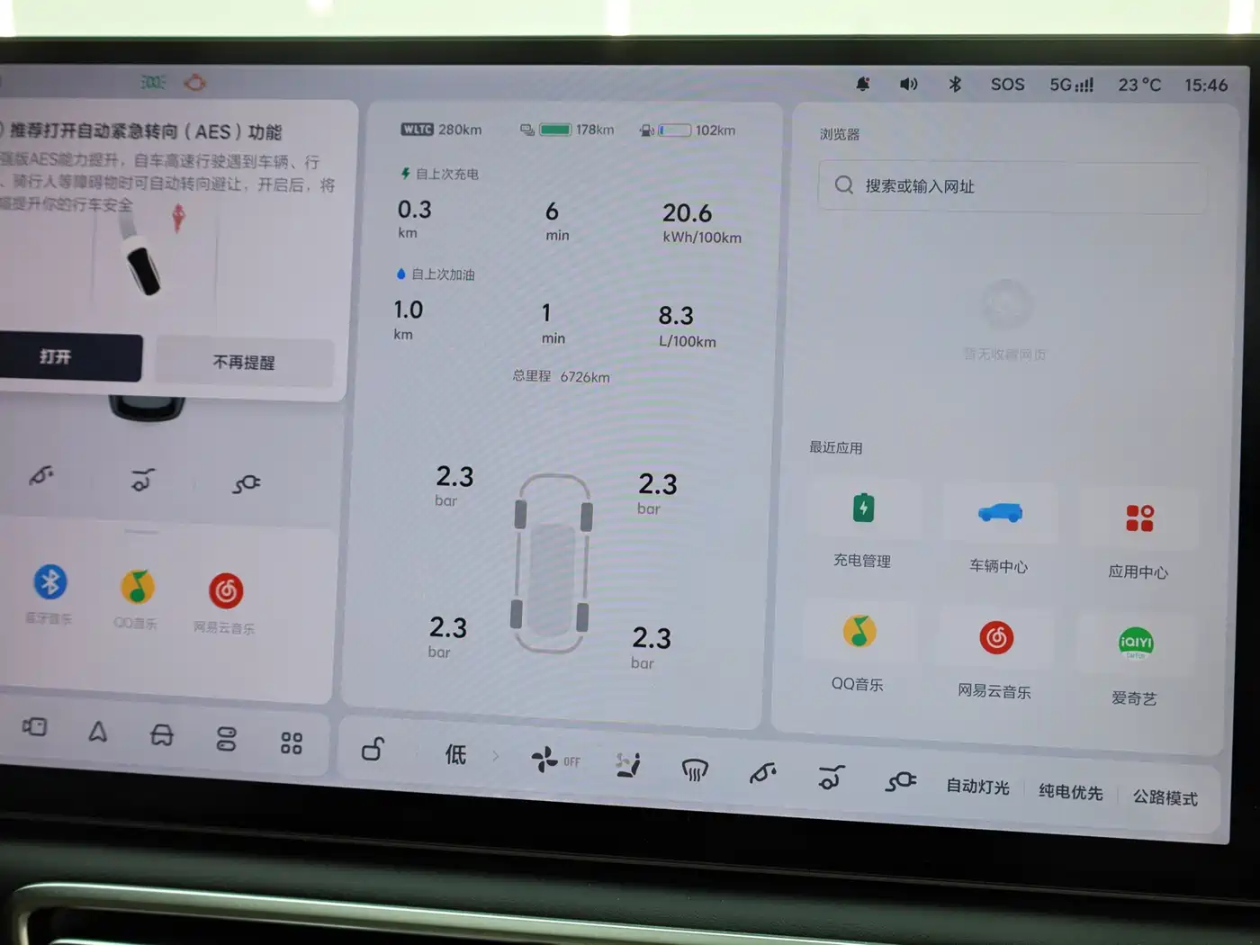 Li Auto L6 2025 2025 Max Smart Renewal Edition