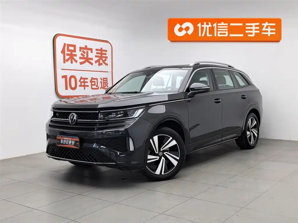 VOLKSWAGEN RANGE PATROL