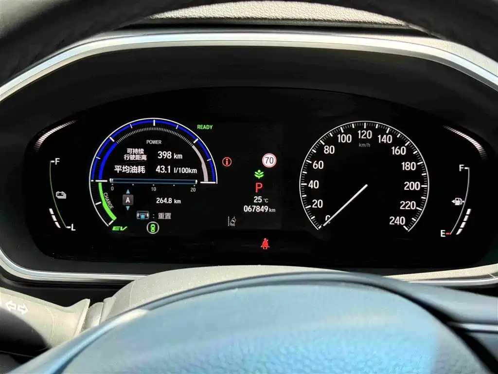 Honda Elysion 2024 2024 2.0L e:HEV Luxury Edition