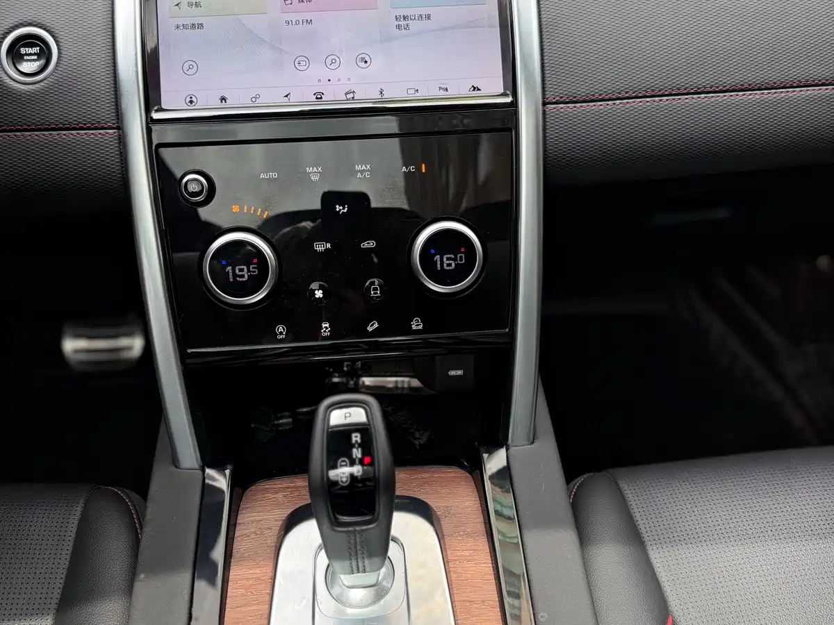 صورة 19 - Land Rover Discovery Sport