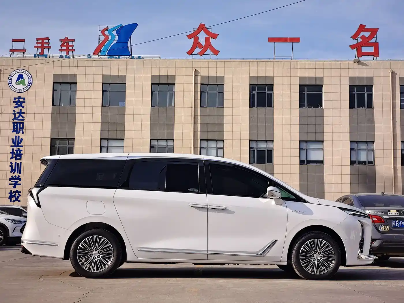 BUICK GL8 NEW ENERGY