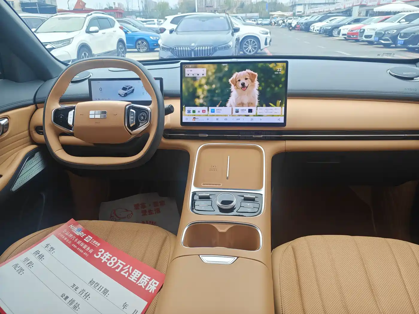 GEELY GALAXY GALAXY STARSHIP 7 EM I