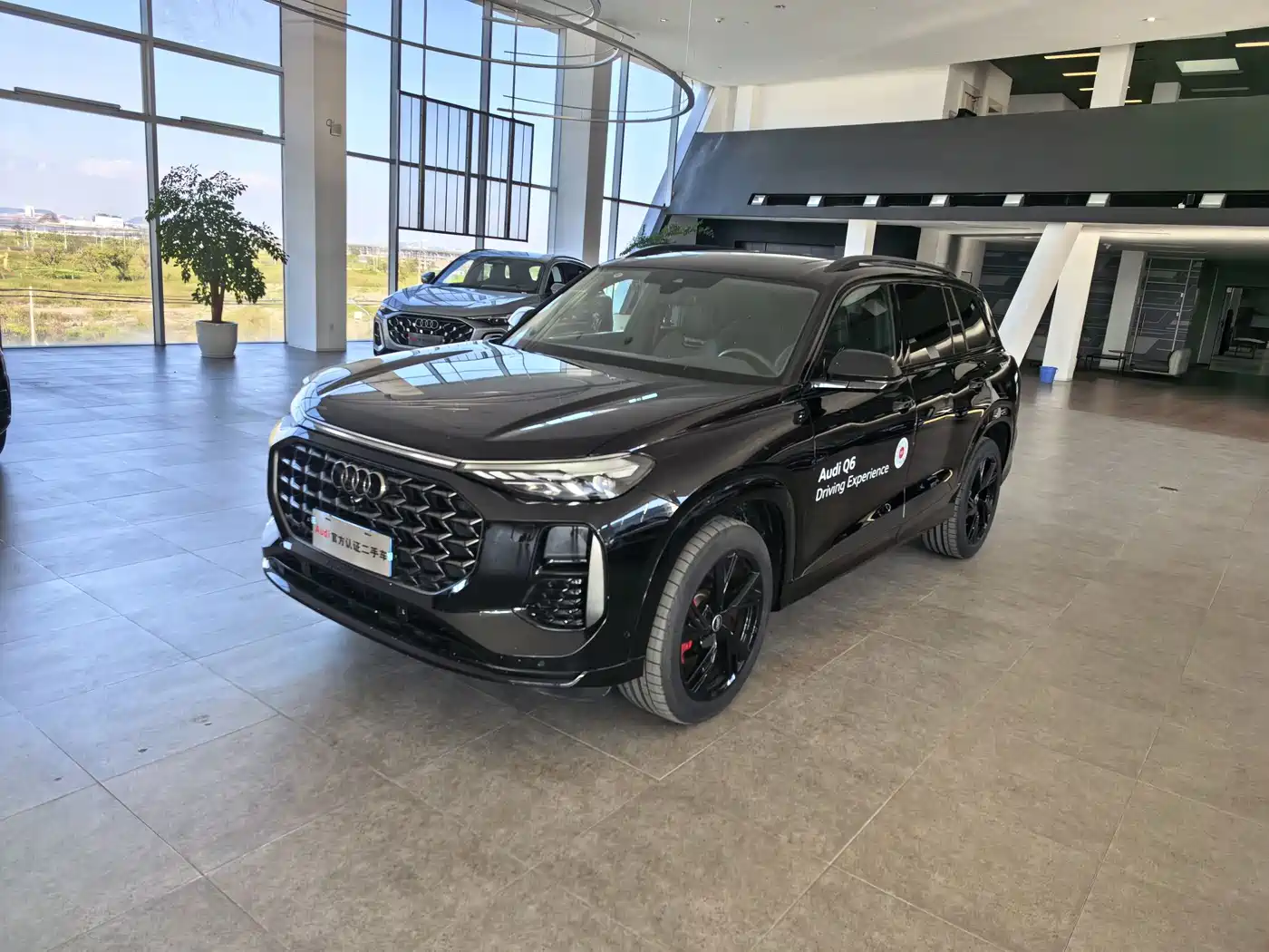 Similar car