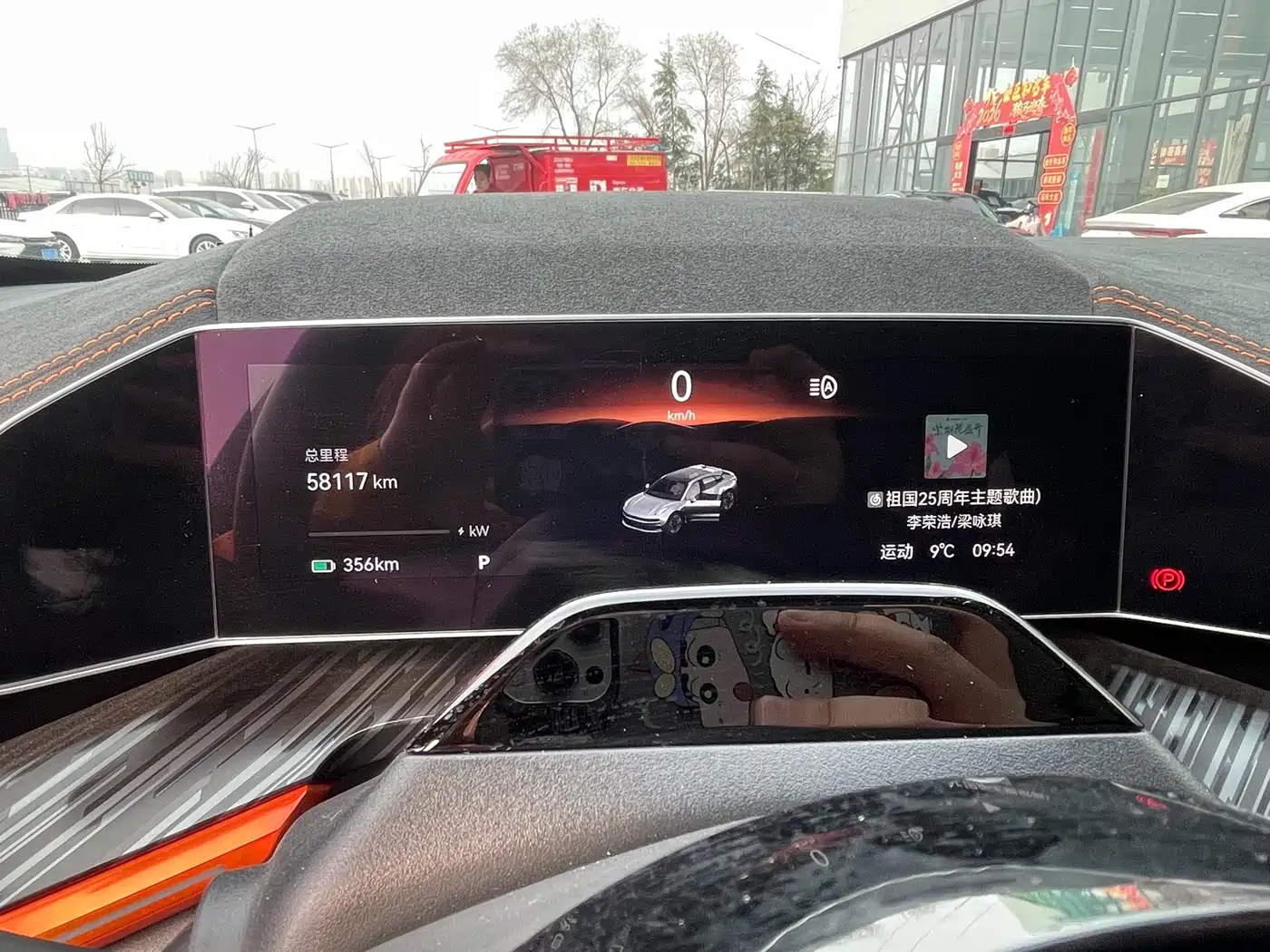 ZEEKR EXTREME KRYPTON 001