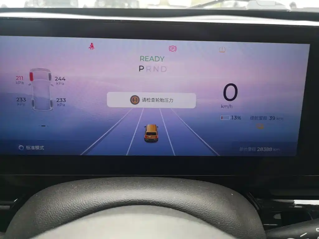 Baojun Yueye 2023 2023 Flagship Edition