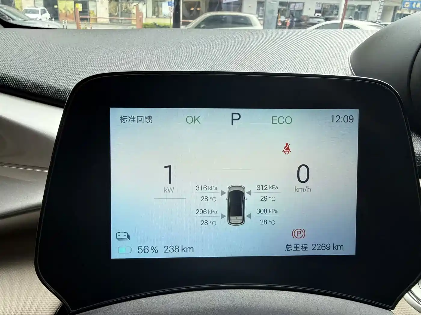BYD Dolphin 2026 2025 420km Freedom Edition