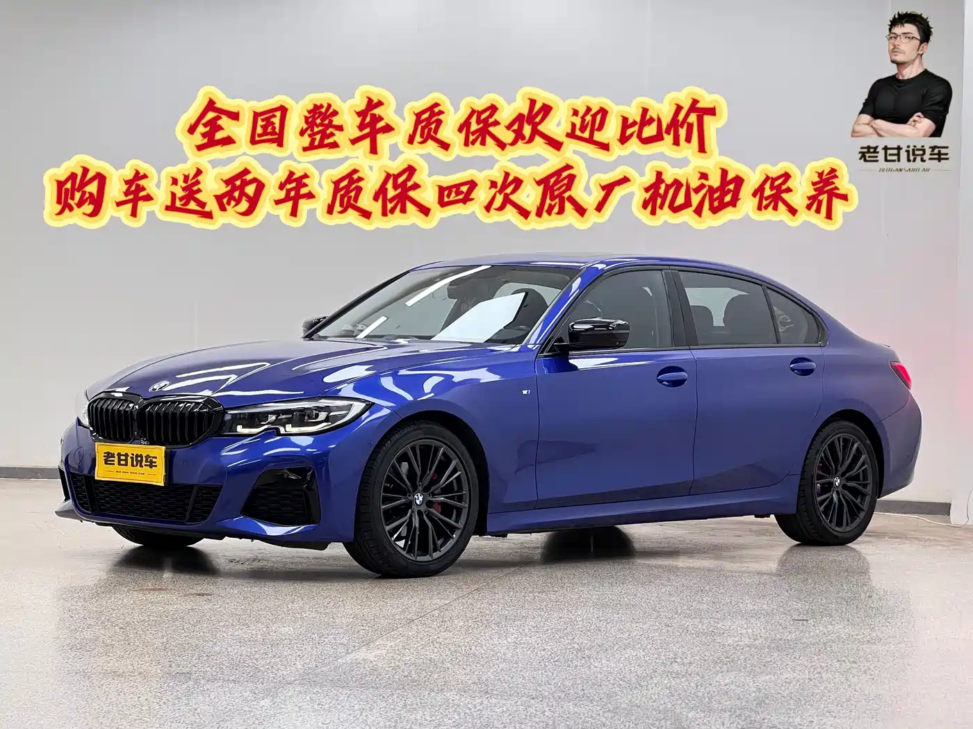  BMW BMW 3 Series 2020 Facelift 325Li M Sport Night Edition