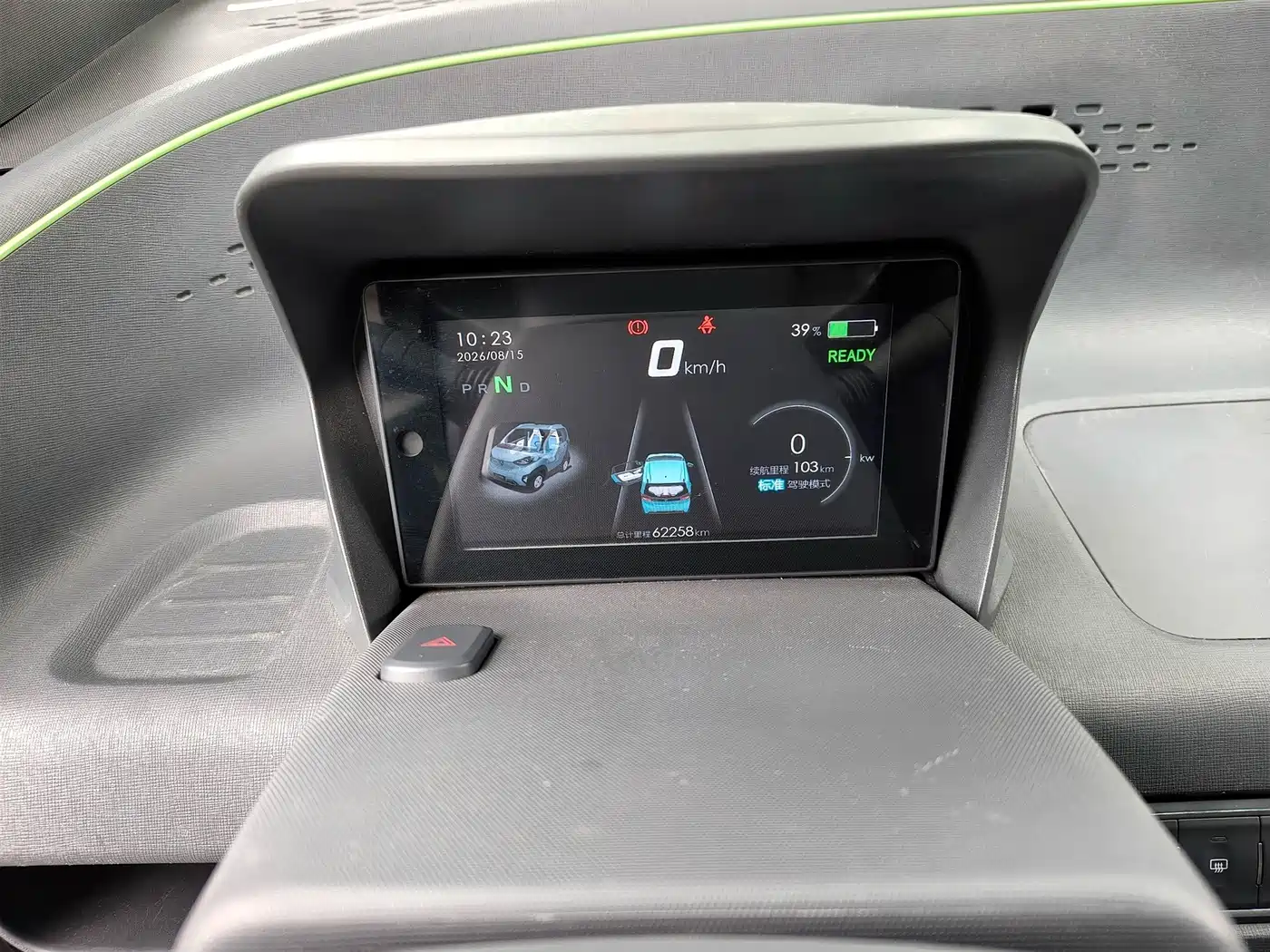 Baojun E100 2019 2019 250KM Smart Edition