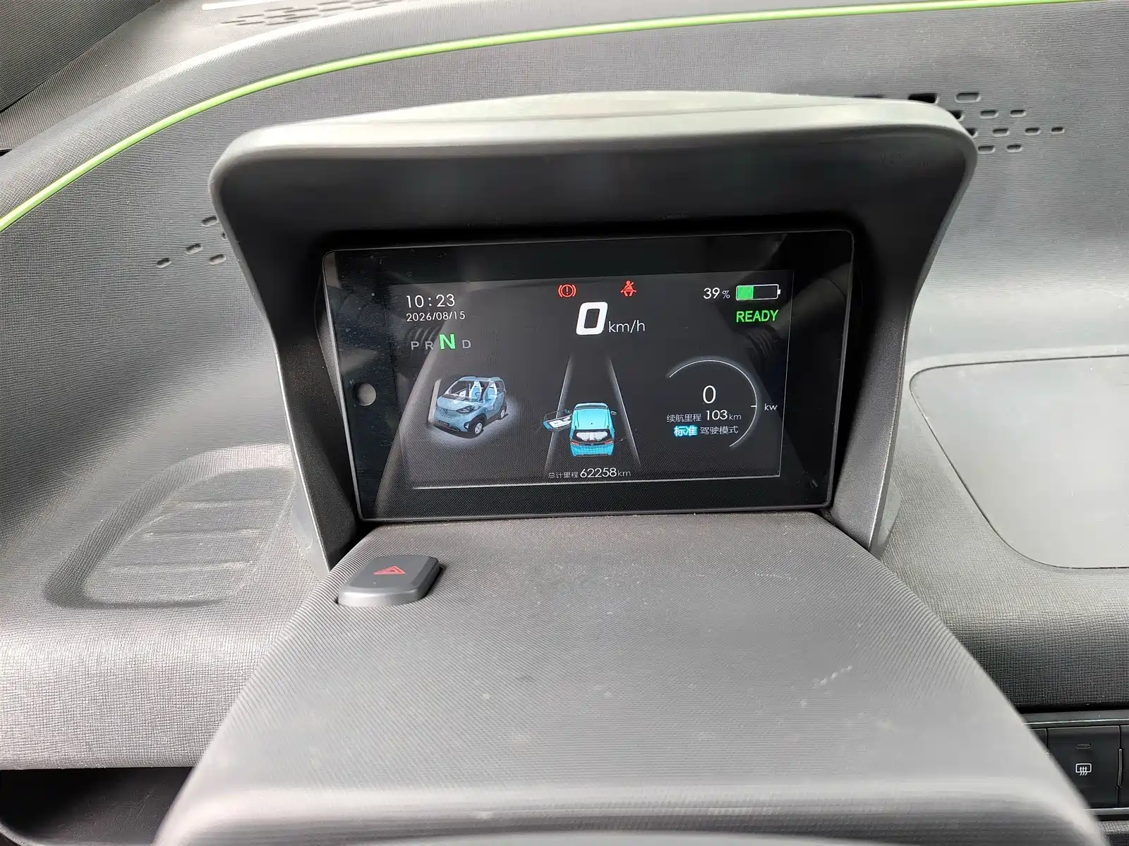 Фото 5 - Baojun E100