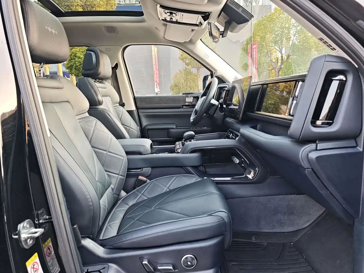 FANG CHENG BAO LEOPARD 5