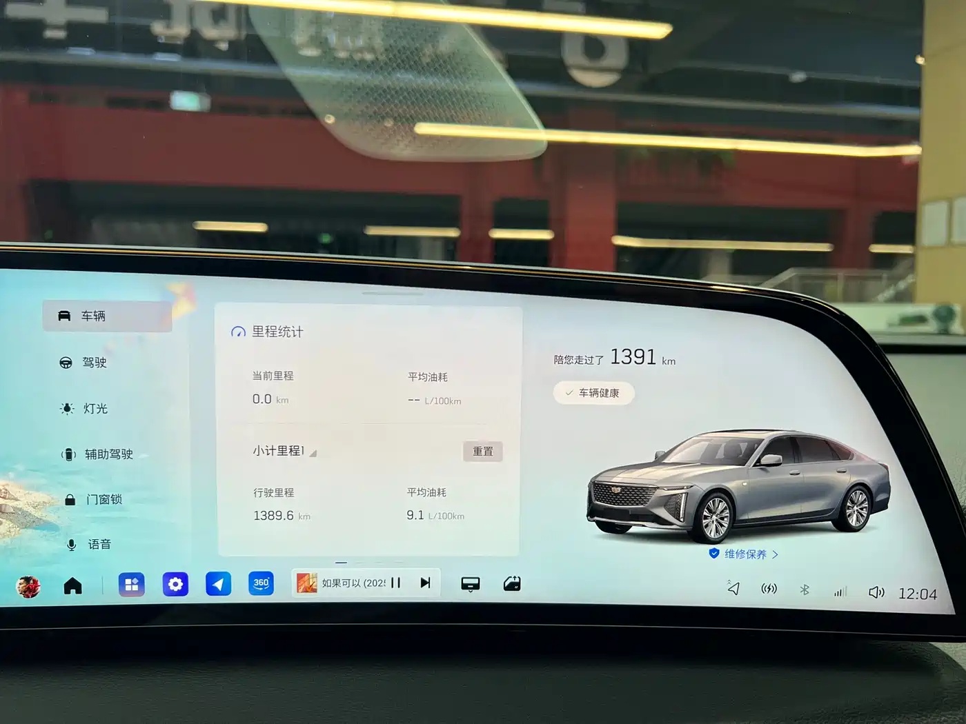 Cadillac CT6 2026 2026 Model 28T Flagship Edition