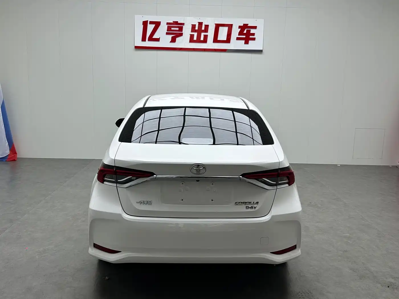 Toyota Corolla, миниатюра 18