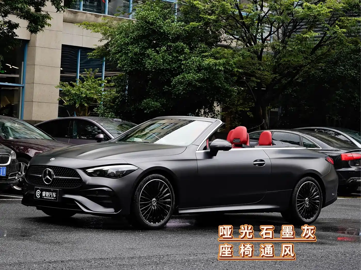 Mercedes-Benz CLE 2024 2024 CLE 300 4MATIC Convertible Coupe