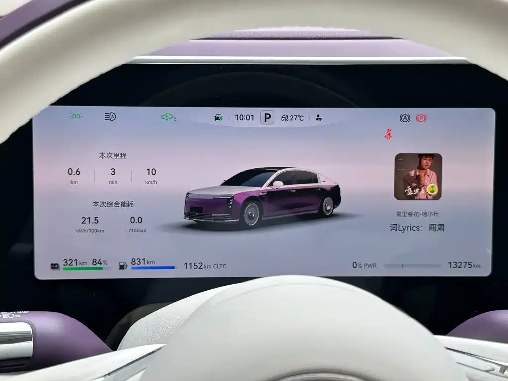 Zunjie S800 2026 2025 Range Extender Starlight Executive 4-Seater