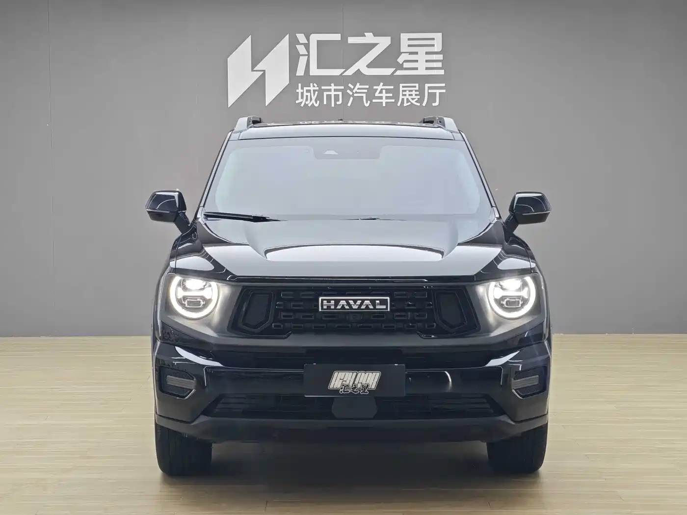Haval Da Gou 2nd Gen 2025 2023 1.5T 2WD Trend & Wild Edition Plus