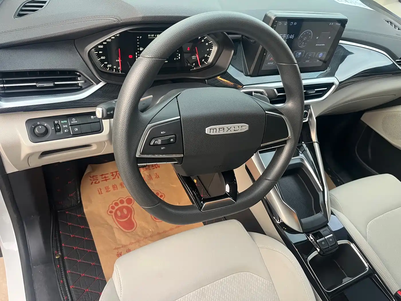 SAIC Maxus Maxus G50 2024 Facelift PLUS 1.5T Happiness Recommended Auto Cruise фото 12