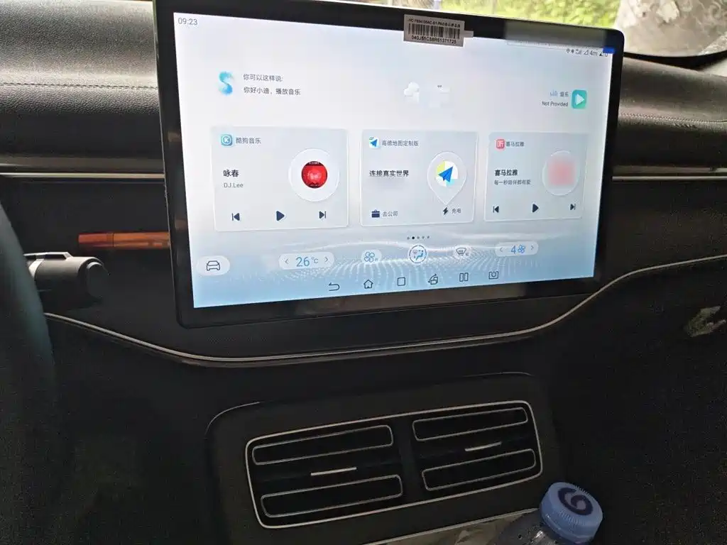 Фото 6 - BYD Qin PLUS