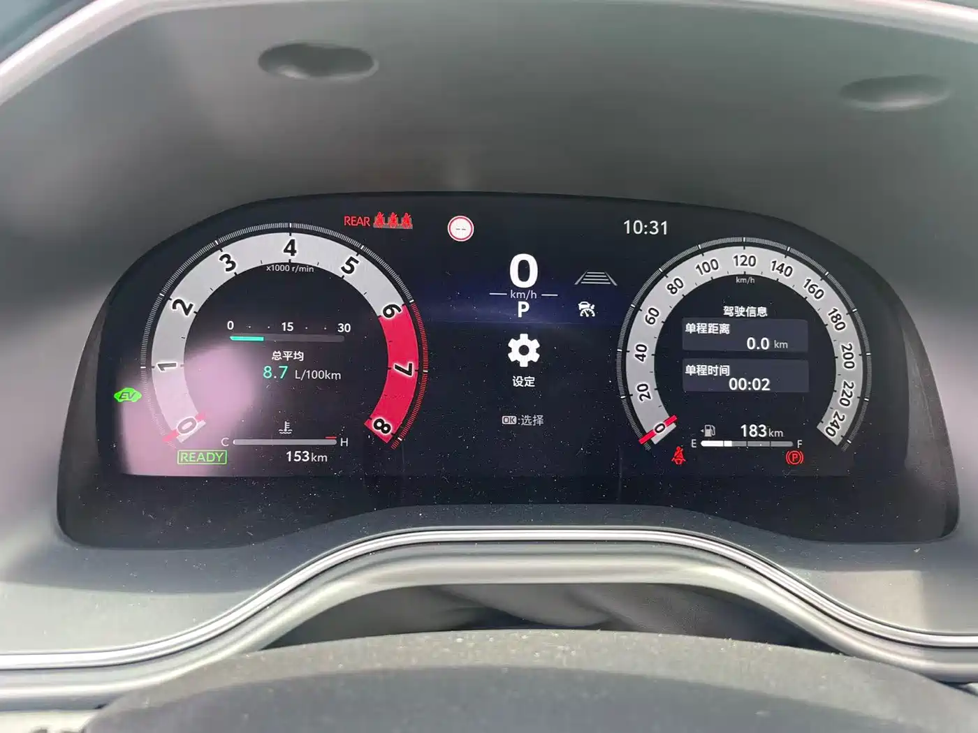 Toyota Avalon 2026 2024 Model Hybrid 2.5L XLE Prestige Edition