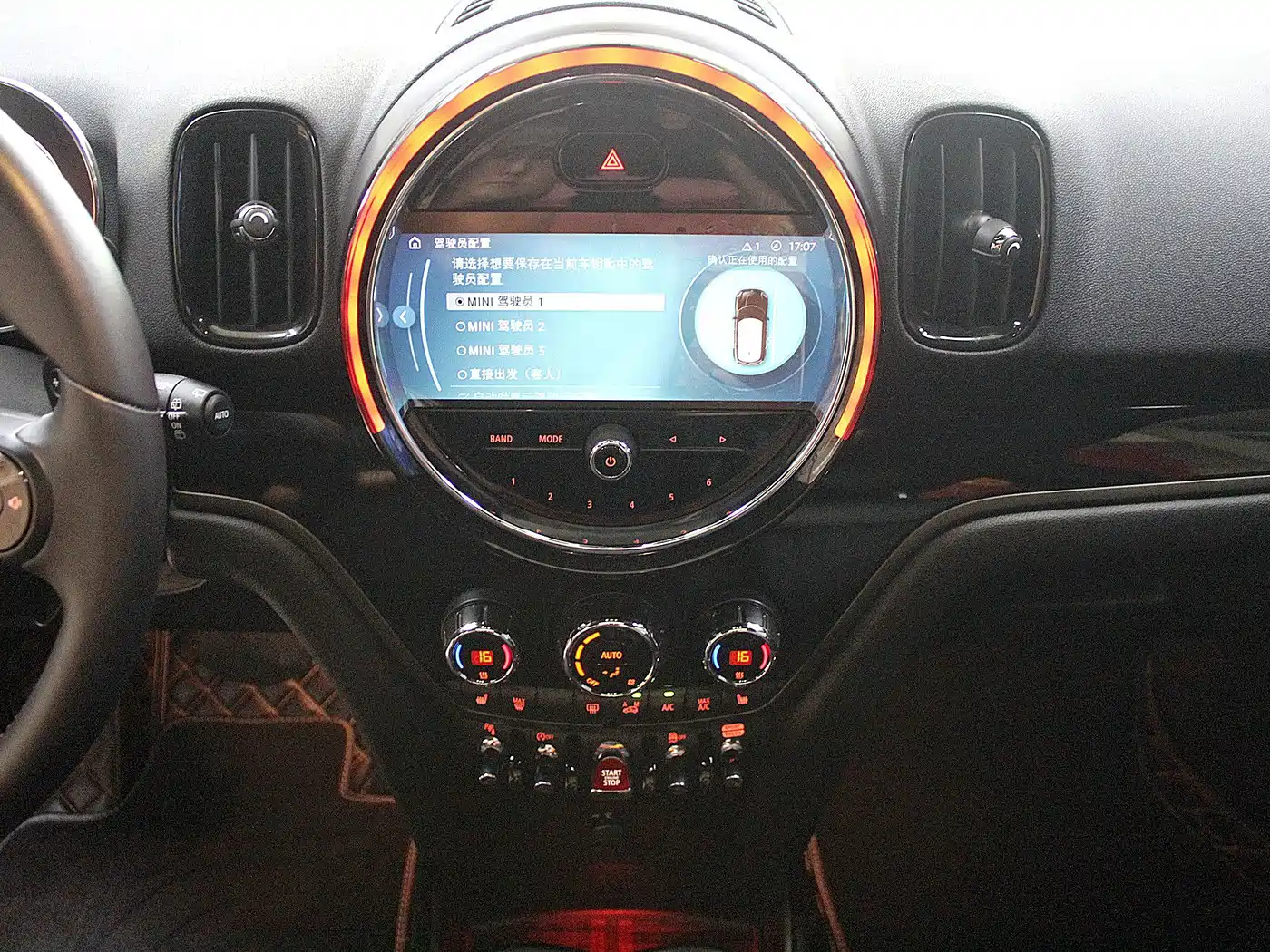 MINI COUNTRYMAN 2024 2023 Facelift 2.0T COOPER S ALL4 Blank Space Special Edition