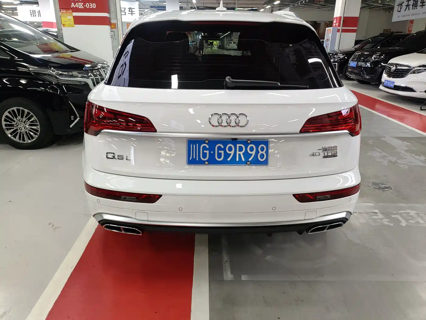 Audi Q5L 2022 Facelift 40T Luxury Elegance фото 9