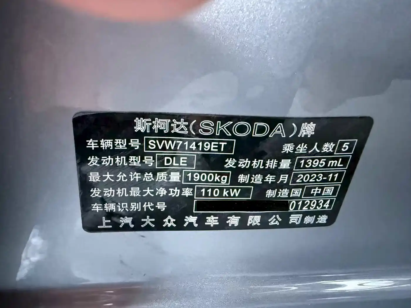 Škoda Superb 2023 TSI280 DSG Premium Edition фото 22