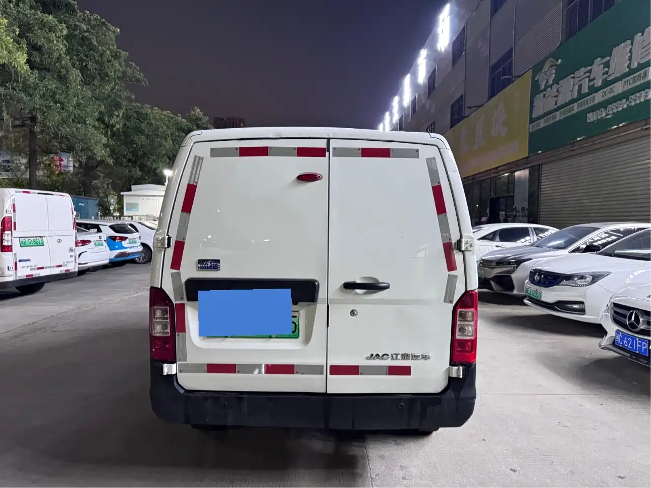 JIANGQI GROUP BLUE CAT