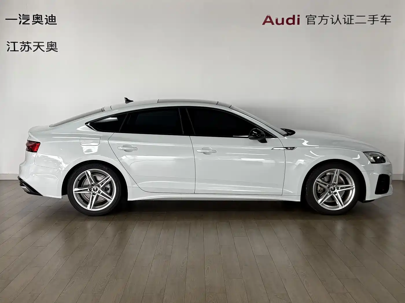 Audi A5 (Import) 2026 2025 Sportback 40 TFSI Collector's Edition Fashion Dynamic