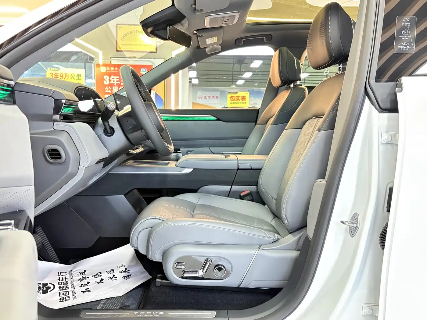 ZEEKR EXTREME KRYPTON 7X