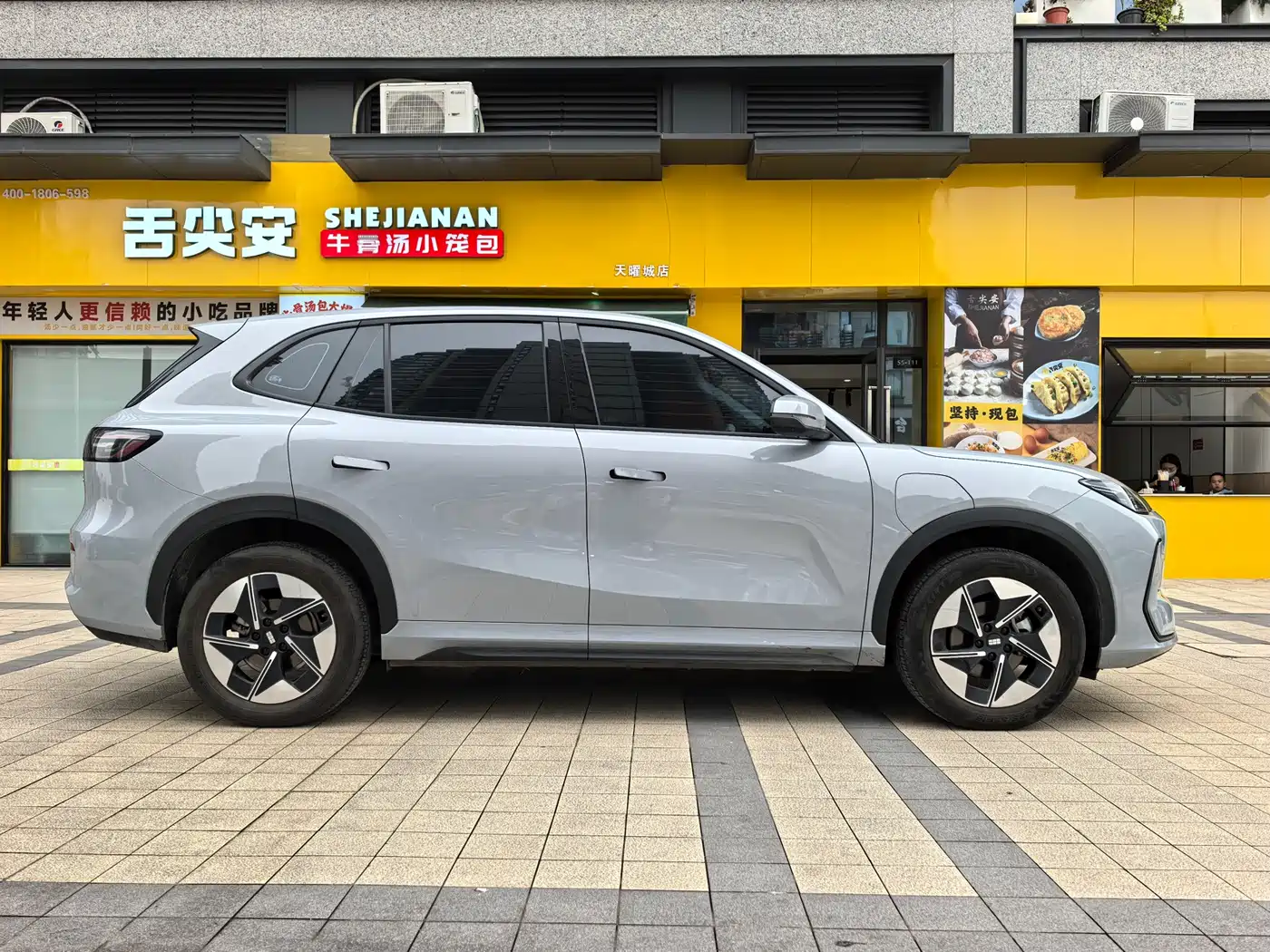 GEELY GALAXY GALAXY E5