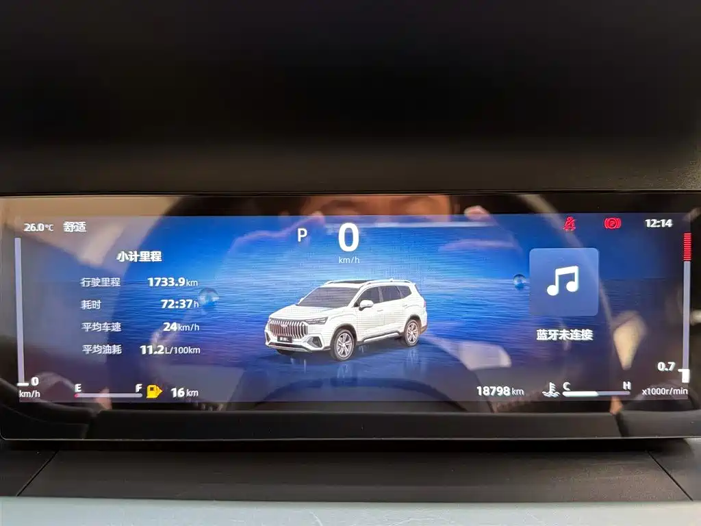 Geely Haoyue L 2025 2024 Model 2.0T DCT Premium