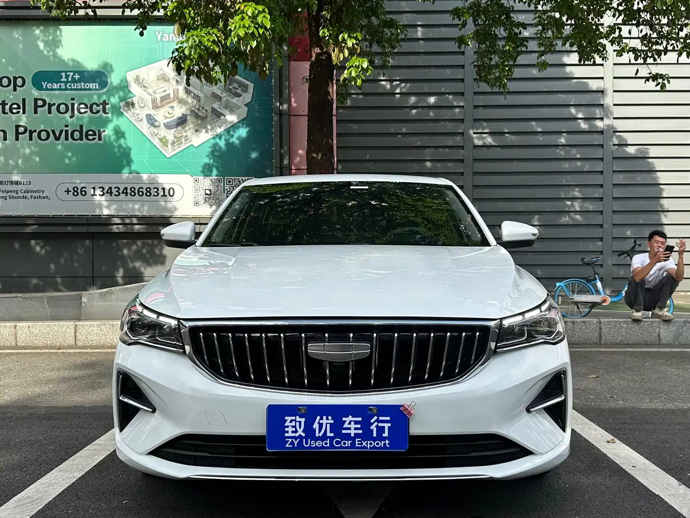 Geely Emgrand 2025 2025 4th Gen 1.5L Manual Soaring Dragon Edition