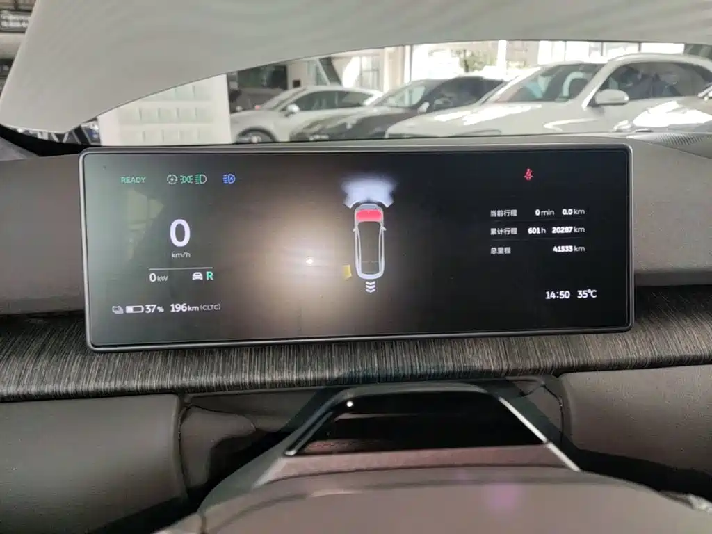 NIO ET7 2024 2023 75kWh