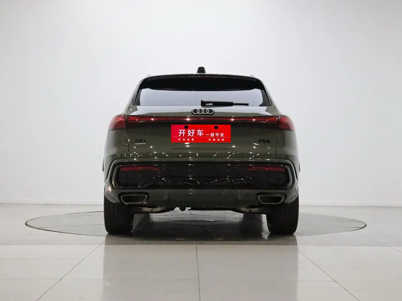 Audi Q5L 2026 2026 Smart Hybrid Flagship