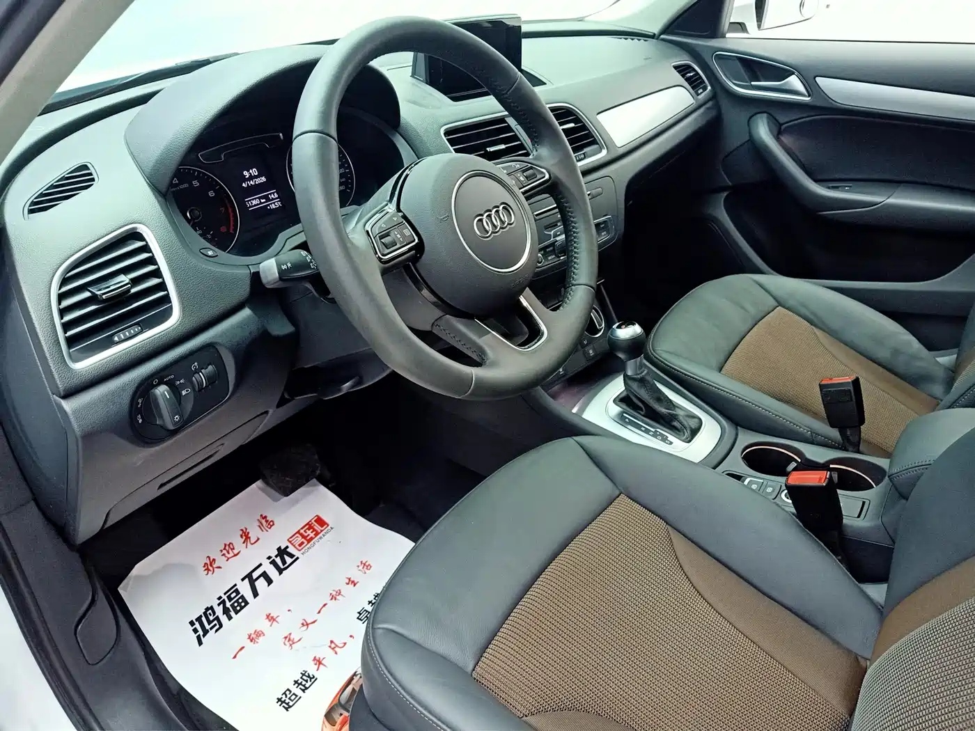 Audi Q3 2018 30 TFSI Fashion Collector's Edition фото 8