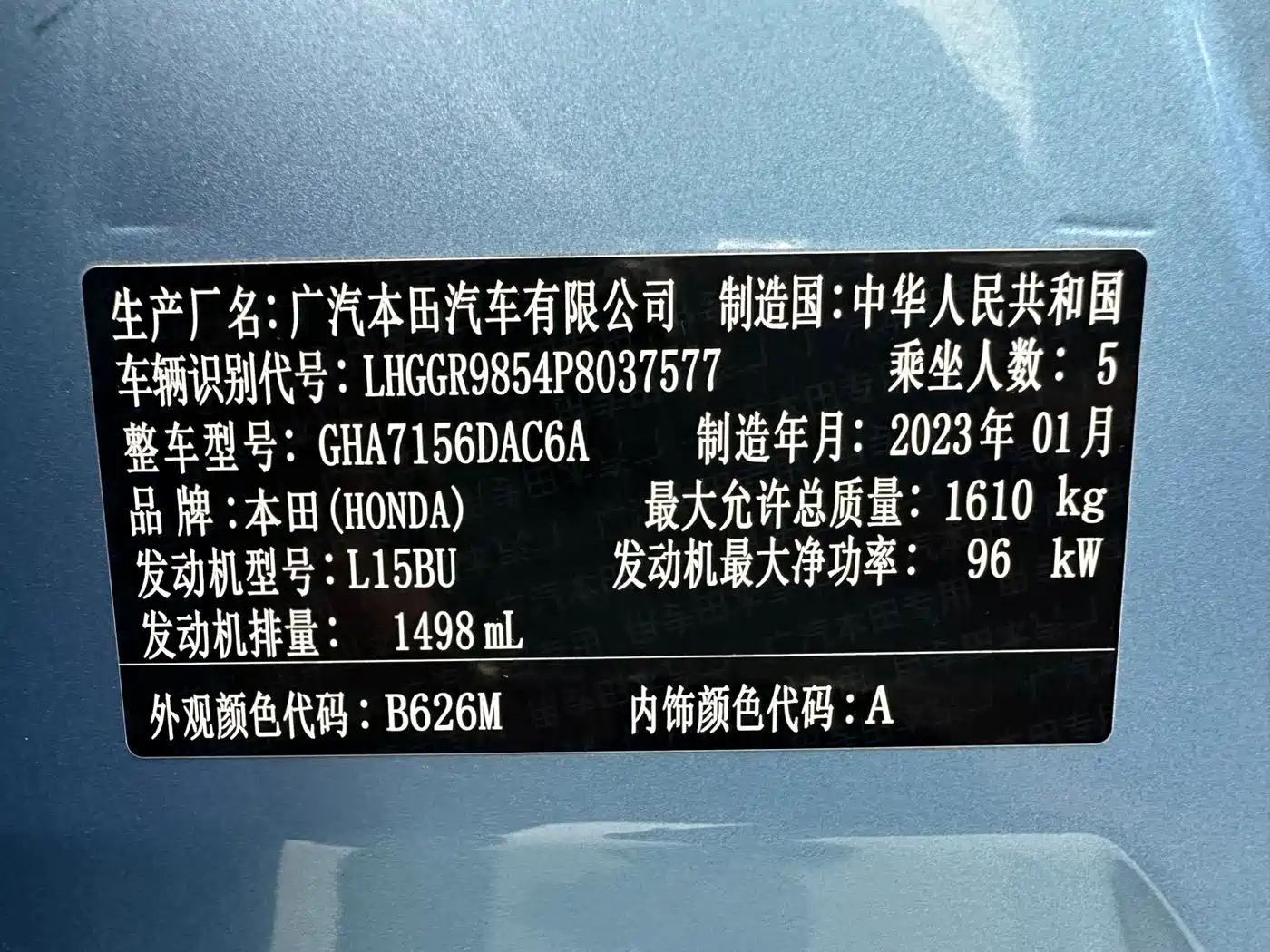 Honda Fit 2023 2022 1.5L CVT Trend Sunroof Edition