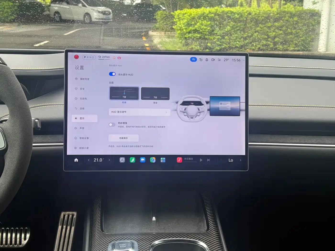 Xiaomi Auto Xiaomi SU7 Ultra 2025 2025 Model Ultra