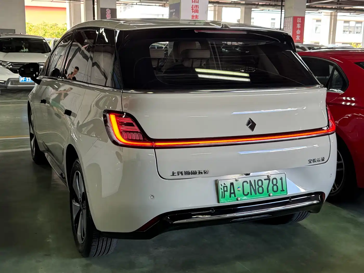 Baojun Cloud 2023 2023 460 Pro