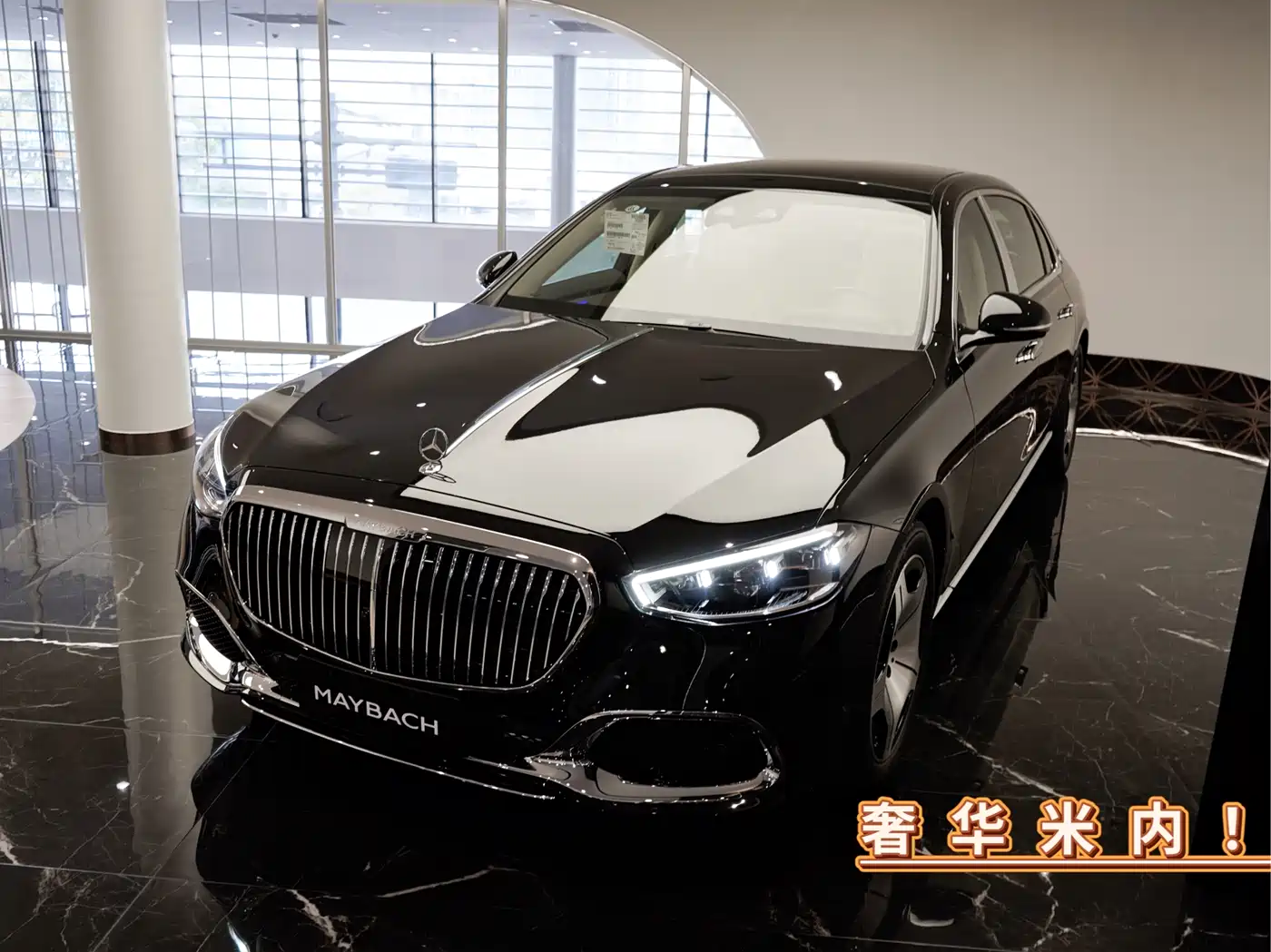 Mercedes-Benz Maybach S-Class 2026 S 480 4MATIC