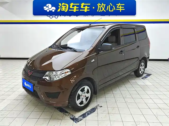 wuling-automobile wuling-hongguang