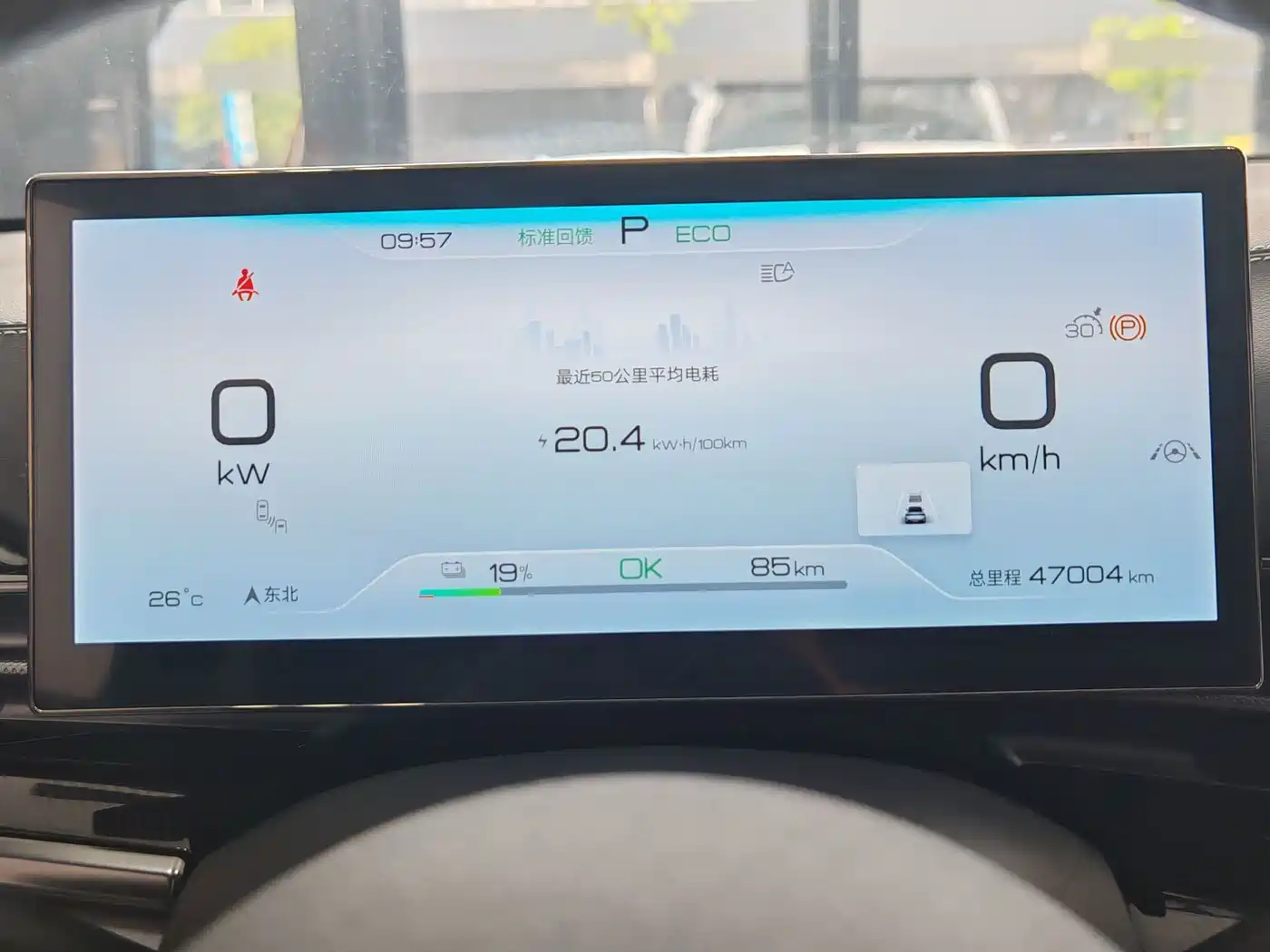 BYD Seal 2022 2022 650km AWD Performance