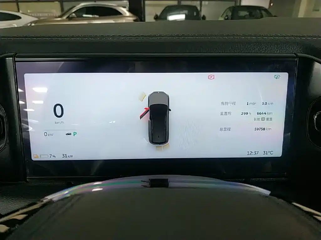 NIO ES8 2022 2020 450KM 6-Seater Version